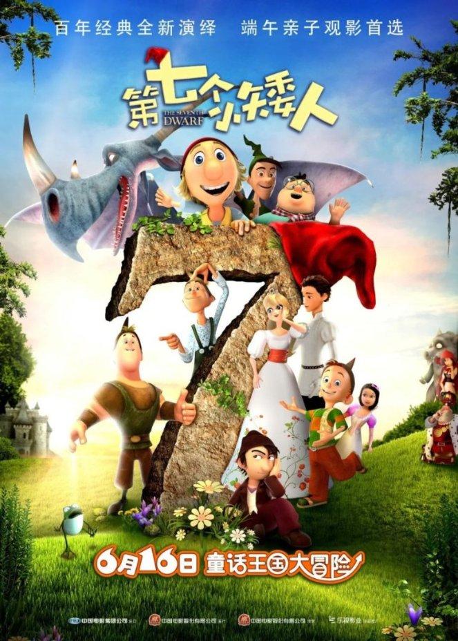 甘蔗种植全过程游戏画面