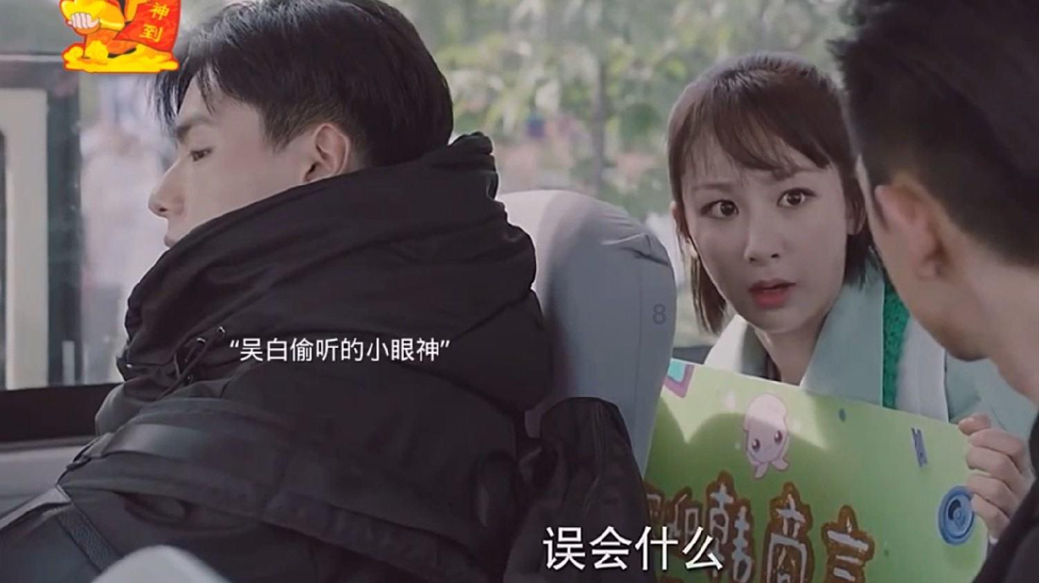 祸乱君心