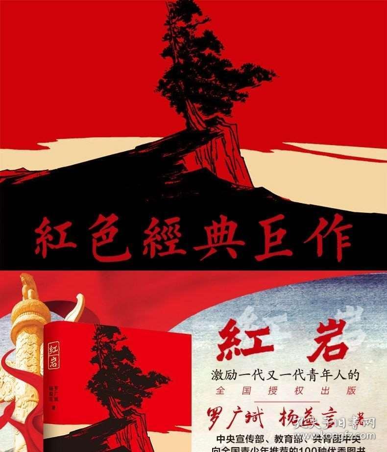 救援优秀的男孩