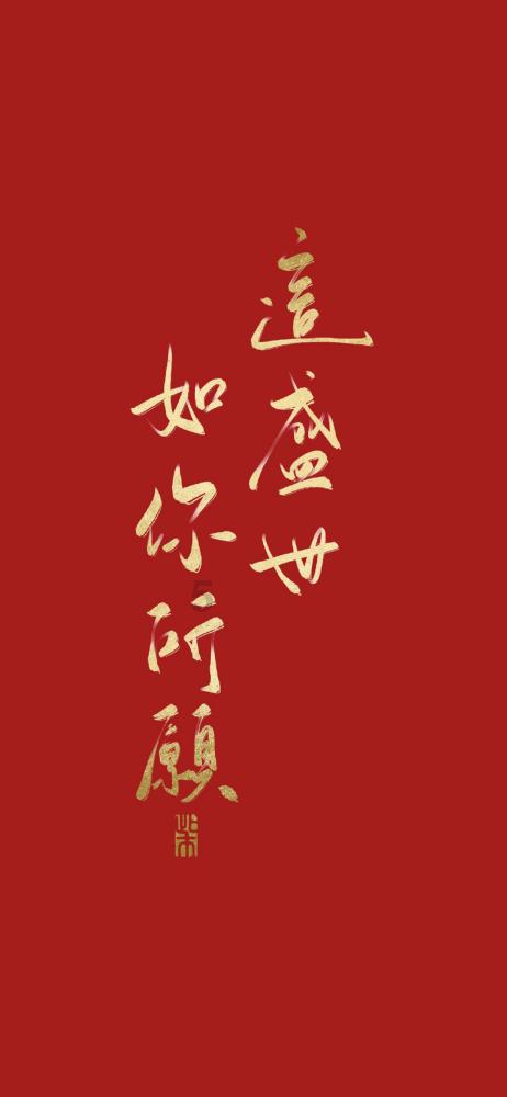 被困在殿堂的学生