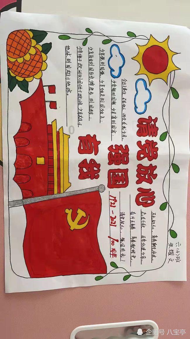 渡仙引