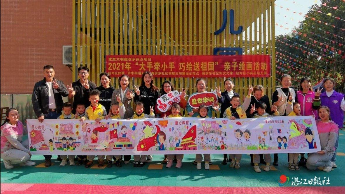 美妙圣诞节拼图