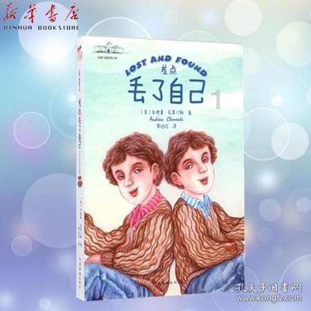 拯救昆虫群